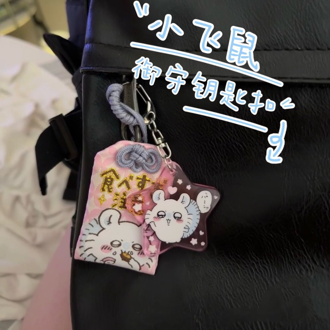 Chiikawa pendant acrylic Momon - Mini Backpack Purse recension och pris