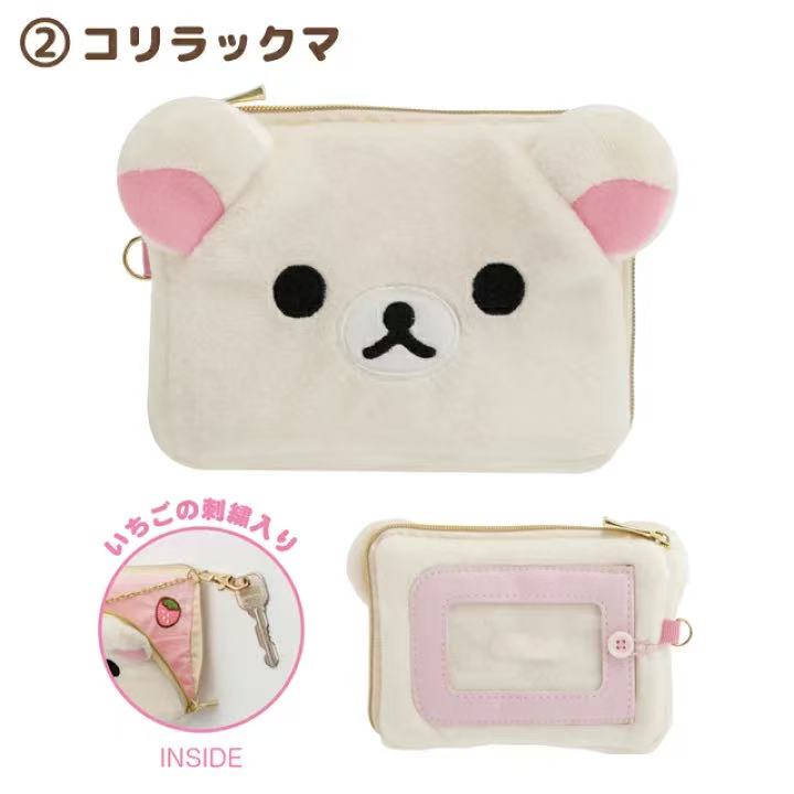 In Stock Rilakkuma Peripheral  - Mini Backpack Purse recension och pris